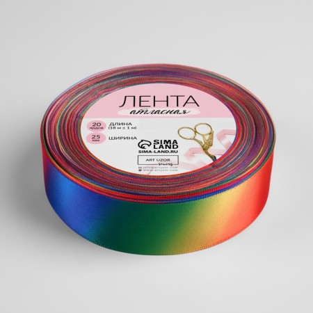 Satin tape "Rainbow", 25 mm × 18 ± 1 m, multi -colored-2