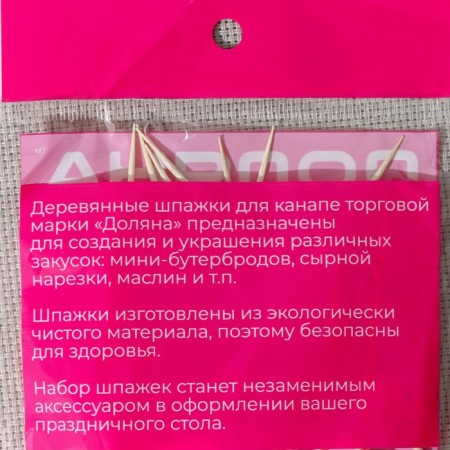 Swaps "Pink Flamingo", 12 cm, set 25 pcs-4
