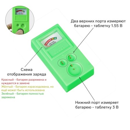 Watch tester, 10 x 5.5 x 3 cm batteries-1