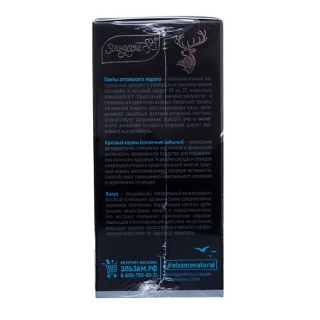 A complex based on the panta Maral "Male Health", 90 capsules-3