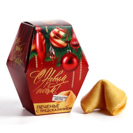New Year! Cookies with the prediction "Christmas toys", 1 pc x 6 g-2