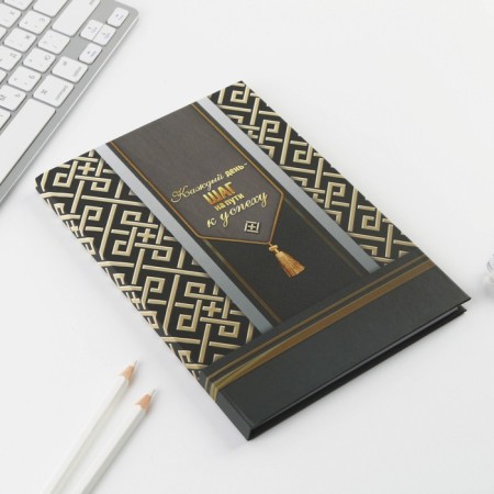 Diary "Every day - a step towards success" A5, 80 sheets-1