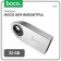 Flashka Hoco UD9 InsightFul, 32 GB, USB2.0, Thu up to 25 MB/s, PBU up to 10 Mb/s, metal, gray