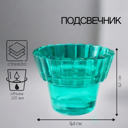 Climber "City" 6.5x8.3 cm, 120ml green