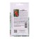 Seed Tomat "Maskotta", F1, 0.05 g
