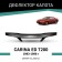 Defly hood deflector for Toyota Carina Ed (T200), 1993-1998