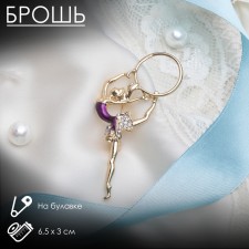 Brooch 