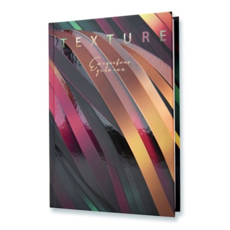 The diary of the A5 teacher, 144 sheets "Golden Strokes", solid cover, UV-LK, OFSet 65 g/m2-1