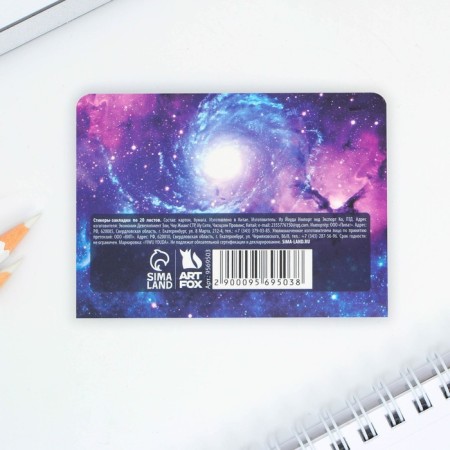 A set of stickers “Cosmos”, 5 pcs, 20 liters-4
