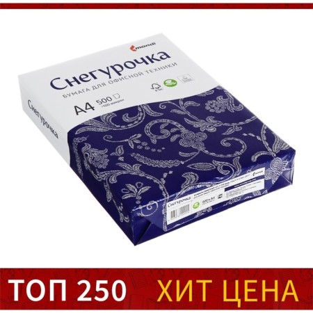 A4, 500 l, Snow Maiden, 80 g/m2, whiteness 146% CIE, class C (price for 500 sheets)