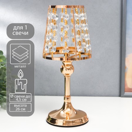 Summary Metal for 1 candle "Crystals - Lamp" Gold 26x13x13 cm
