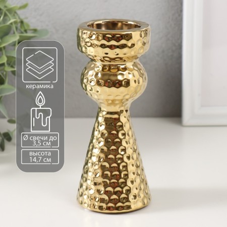 Ceramics candlestick per 1 candle "Terra" d = 3.5 cm gold 6x6x14.7 cm