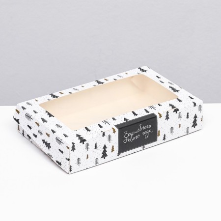 Folding box "Magic year", 20 x 12 x 4 cm-1