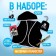 Pirate carnival costume, 6 items: hat, vest, overshadow, dagger, hook, code