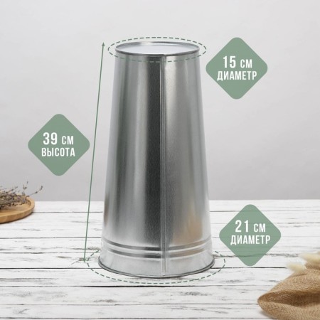 Vazon galvanized without handles, 9 l, h = 39 cm, GOST-6