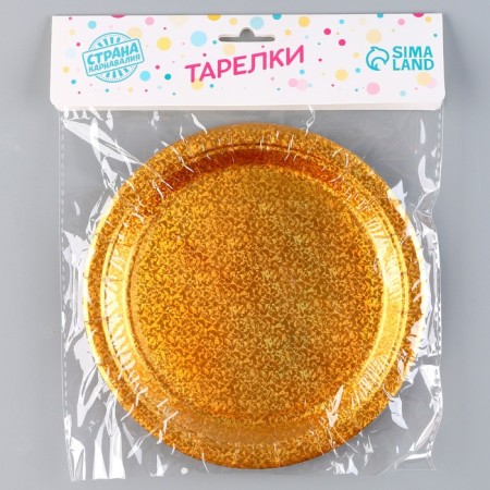 Paper plate "Hologography", in the set 6 pcs., Color gold-3