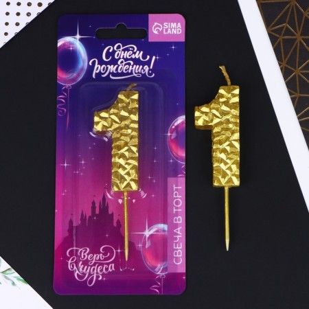 Candle for the cake, number "1", gold, 9.5 x 2 cm.-1