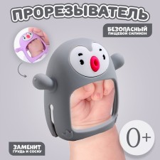 The teether of the dental 