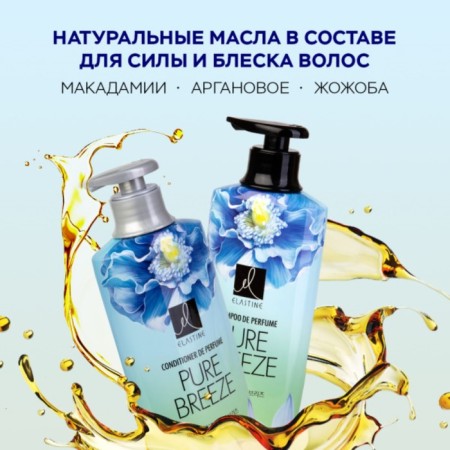 Shampoo for all types of hair Elastine Perfume Pure Breeze, perfumed, 600 ml-4