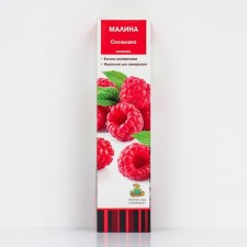 Raspberry traditional varieties 