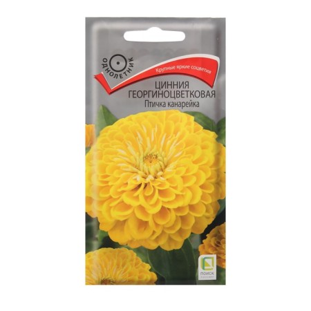 Seeds of Tsinniy flowers daily "Bird Canary" 0.4 g