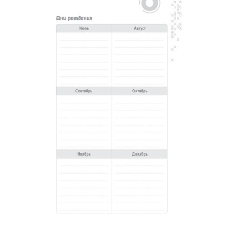 Note book A5, 56 sheets "Abstraction", cardboard cover, lamination "SOFT-Tach", selective UV-LK, Block 65g/m2-9