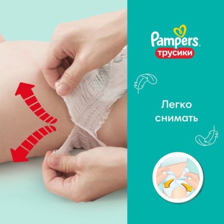 Pimpers diapers maxi, 9-15 kg, 52 pcs-8