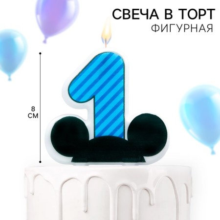 Candle for the cake "Figure 1", Mickey Mouse