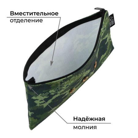 School textile school “September 1: camouflage”, 21 x 10 cm-1
