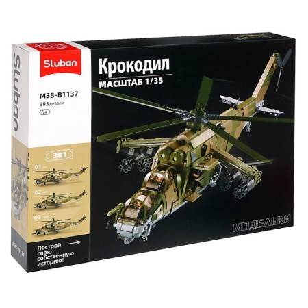 Designer Model Mi-24s, 1:35, 893 details-5