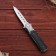 Folding Automatic "Mirage" knife