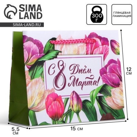Package Gift Laminated Horizontal, packaging, “Happy March 8”, S 12 x 15 x 5.5 cm