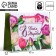 Package Gift Laminated Horizontal, packaging, “Happy March 8”, S 12 x 15 x 5.5 cm