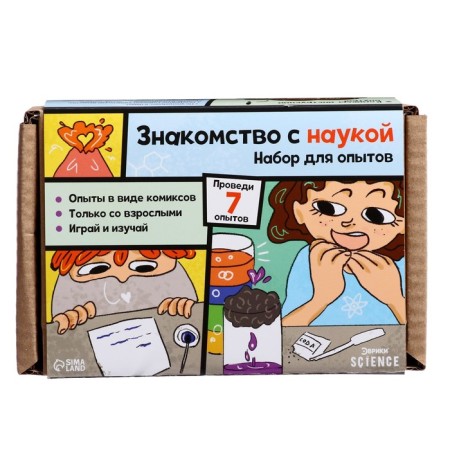 Set for experiments "Acquaintance with science", 7 experiments-15
