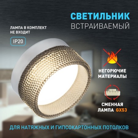 Lamp Built -in era DK97, IP20, 15W, 88x65 mm, chrome color/black-4