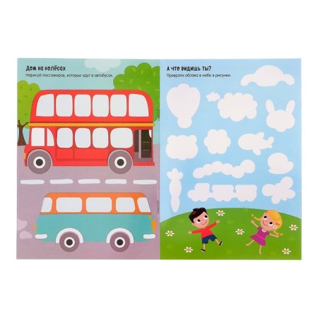 A reusable book with the tasks “Write and Style. Games on the road ”, 12 p.-2