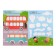 A reusable book with the tasks “Write and Style. Games on the road ”, 12 p.
