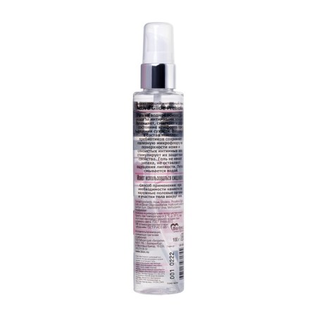 Moisturizing intimate gel Active Glide Prebiotic, 100 g-2