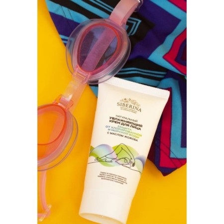 Moisturizer for face cream with Jozhoba oil “Protection from chlorinated and sea water”, 50 ml-2