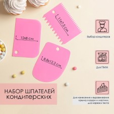 A set of confectionery fuss spaters, 3 subjects: 12 × 8 cm, 11 × 7.5 cm, 8.8 × 12.2 cm, color mix