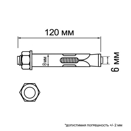Anchor bolt of scrap, with a nut, galvanized, 8x120 mm, 110 pcs-3