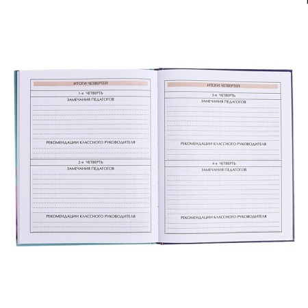 Diary for grades 5-11, solid cover "Pets", glossy lamination, intellectual content, block 60g/m2-10