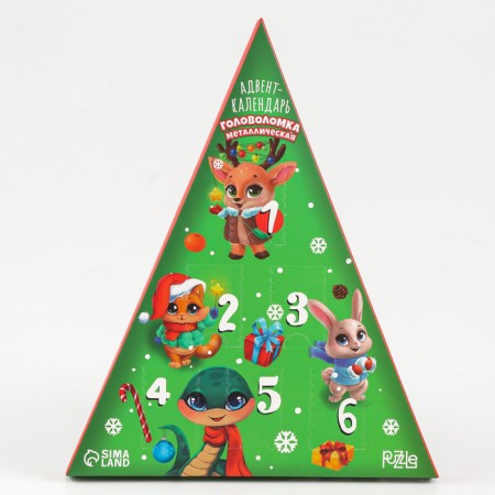Metal puzzle "Advent calendar" New Year's animals-7