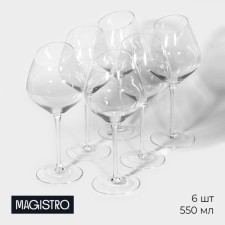 A set of glass glasses for the wine Magistro 