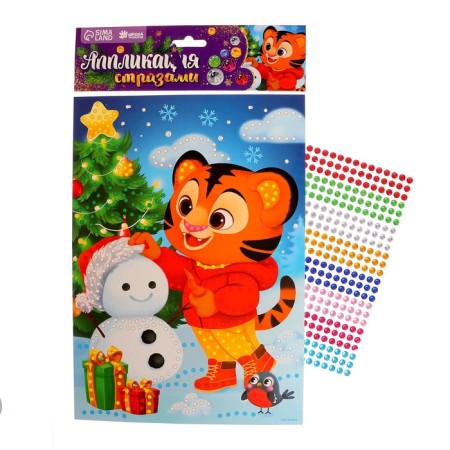 New Year's application with rhinestones “New Year! Tigerok "-3