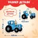 Maxi Puzzles in the metal box "Funny New Year with the Blue Tractor", 15 puzzles