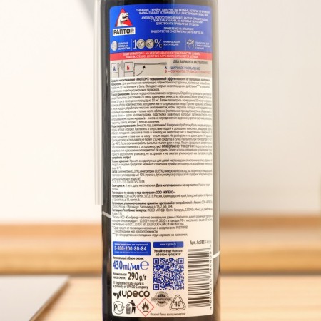 Aerosol from cockroaches raptor, product spray, 430 ml-3