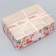 Capcake box, confectionery packaging, 6 cells "Tenderness" 23 x 16 x 10 cm