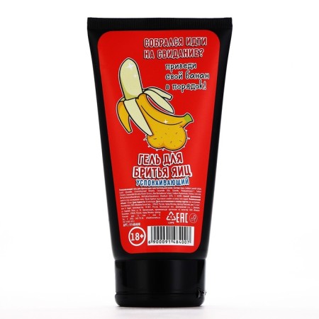 Shaving gel “put your banana in order”, 110 ml, perfume aroma, 18+, pure happiness-1