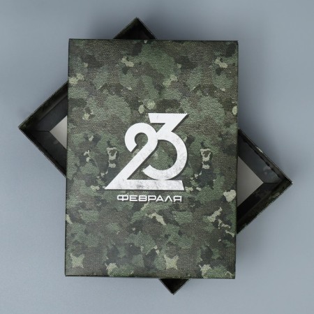 Gift folding box, packaging, “February 23”, 21 x 15 x 7 cm-1